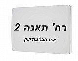 מנורת שלט מספר פוטו צל מוגן מים מנורת שלט מספר פוטו צל מוגן מים