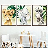 שלשה קנבס ילדים דגם 200921 שלשה קנבס ילדים דגם 200921