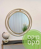 מראת קיר חישוקים מעוצבת בזהב או שחור מראת קיר חישוקים מעוצבת בזהב או שחור