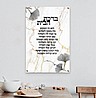 ברכת הבית על זכוכית רקע משויש זהב