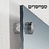 תמונת זכוכית לסלון